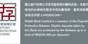 WeLab Bank汇立银行:以技术化创新满足更多用户的金融需求