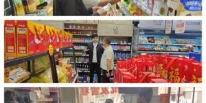 大美赞煌县域公用品牌产品成功入驻石家庄百家超市