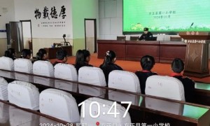 方正县公安局联合第一小学校召开打击 整治网络谣言专项行动研讨会