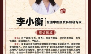 7岁女童头发眉毛全部掉光？这不仅仅是脱发症！