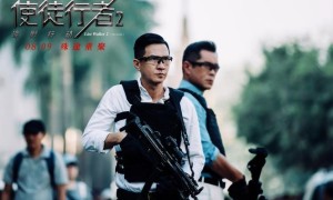 《法证先锋4》也扑了，经典港剧为何都败给续集？