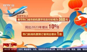 大年初三人都去哪儿了？春运热力图带你看“流动中国”