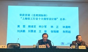 思乐得朱熙超入选“上海轻工行业十大领军设计师”，彰显品牌创新实力